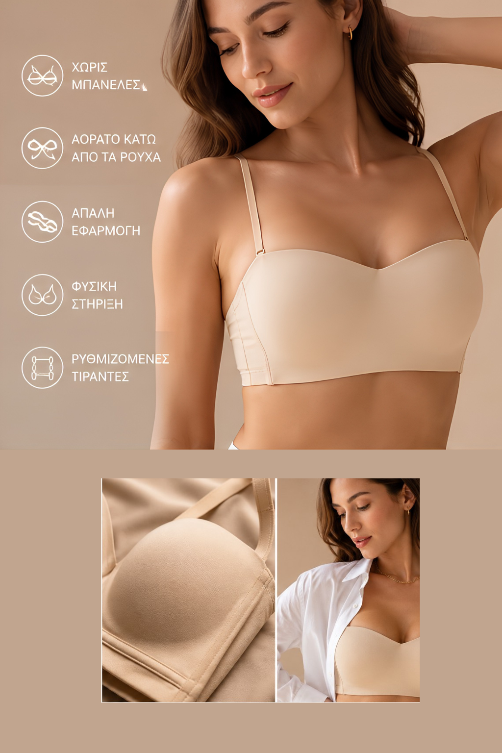 Beige