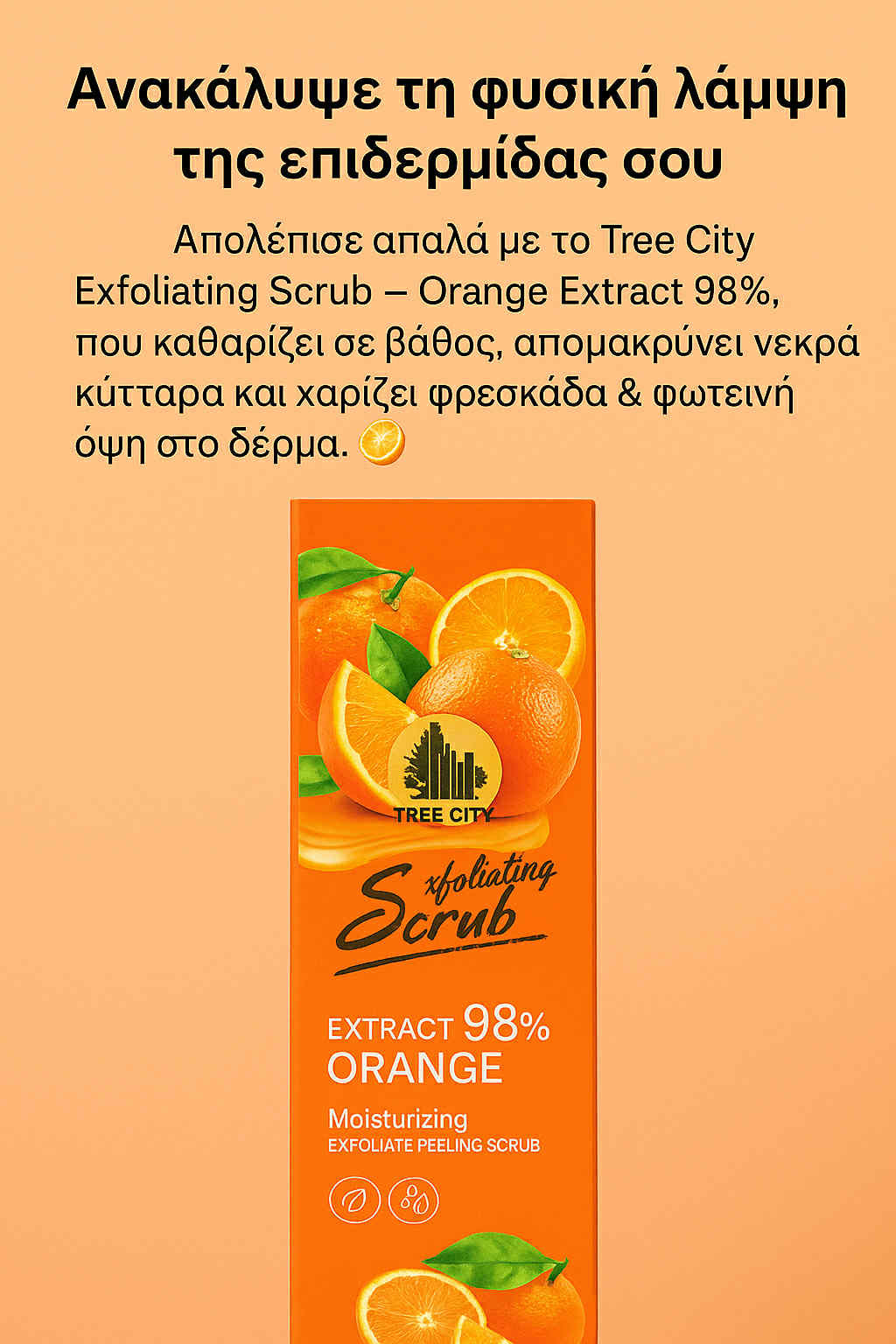 OrangeRed